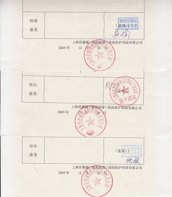 ���F4̖(h��o)��(xi��n)����·վ�_�J(r��n).jpg
