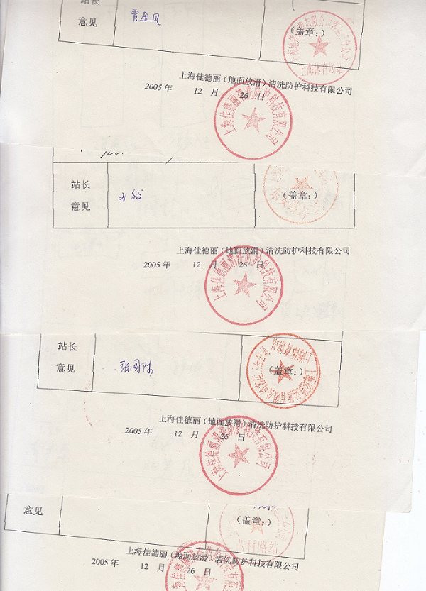 ���F4̖(h��o)������·վ�_�J(r��n).jpg