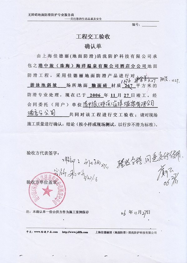 �����ã��麣����Ȫ�ȼٴ�.jpg