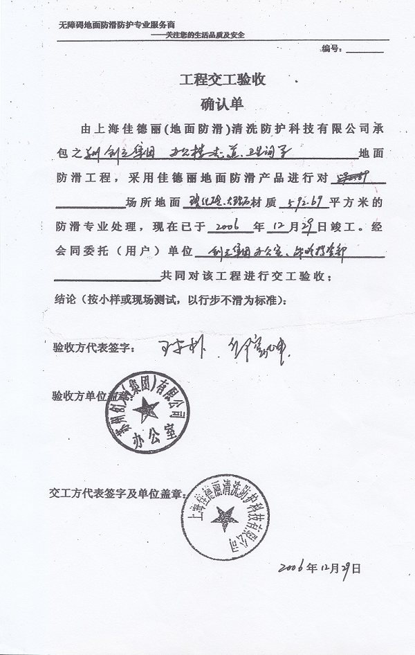 ���K�K�ݾ���(chu��ng)���F(tu��n)�_�J(r��n).jpg