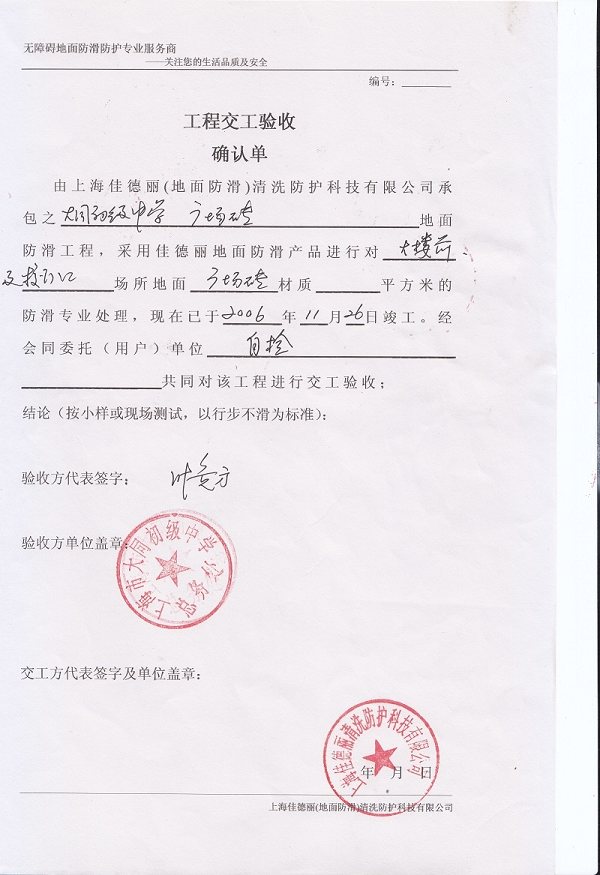 �Ϻ���ͬ�߼�(j��)�ЌW(xu��)�_�J(r��n).jpg