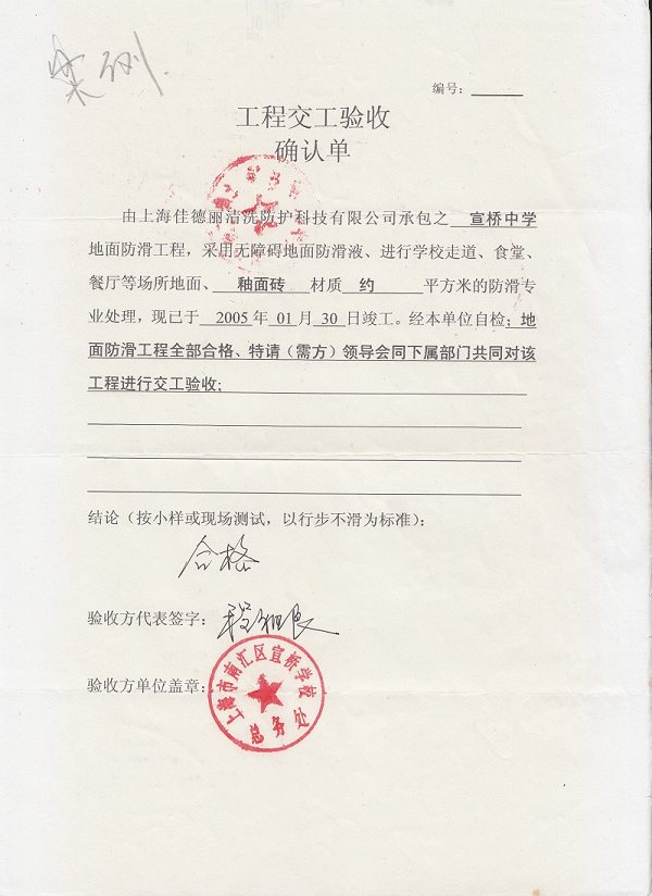 �Ϻ��υR�����ЌW(xu��)�_�J(r��n).jpg