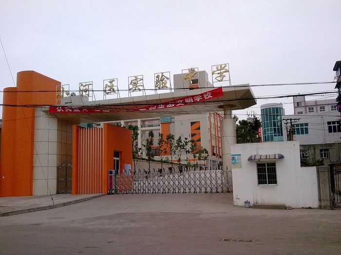 �F�С�Ӆ^(q��)�W(xu��)У����ʩ��.jpg