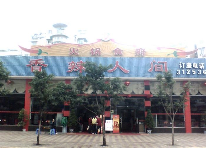 �Ĵ��R���������g��偵�.jpg