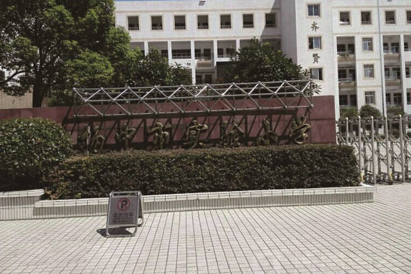 ���Kʡ�P(y��ng)�Ќ��С�W(xu��)�V������.jpg