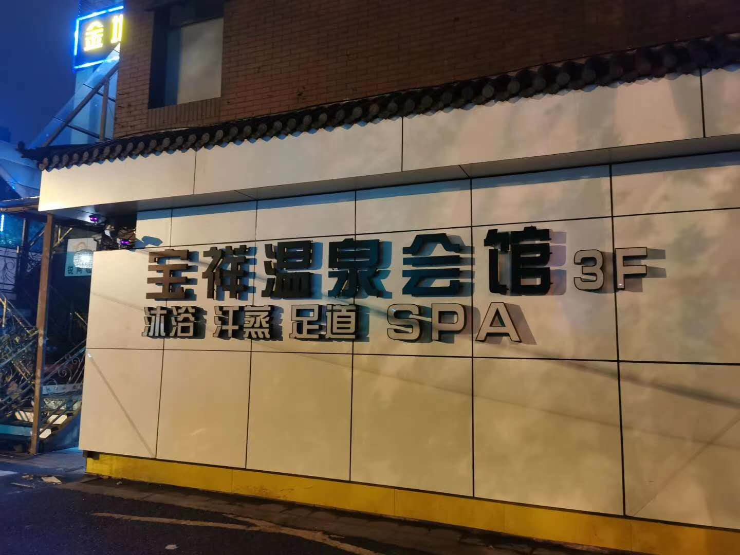 �Ϻ����茚���Ȫ��(hu��)��<a href=http://www.guanyue98.cn><strong><a href=http://www.guanyue98.cn><strong>�������</strong></a></strong></a>.jpg