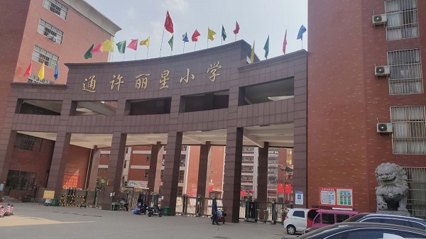 ����ʡ�_����ͨ�S����С�W(xu��).jpg