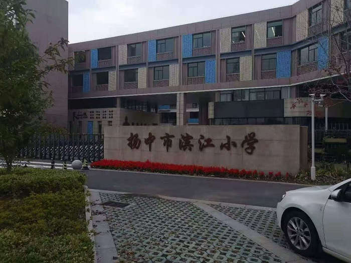 �P(y��ng)���ОI��С�W(xu��)<a href=http://www.guanyue98.cn><strong><a href=http://www.guanyue98.cn><strong><a href=http://www.guanyue98.cn><strong>�������</strong></a></strong></a>̎��</strong></a>.jpg