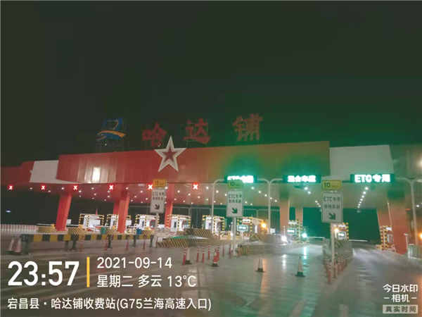 ���C�m��μ����ٹ�·���_(d��)䁷���(w��)�^(q��).jpg