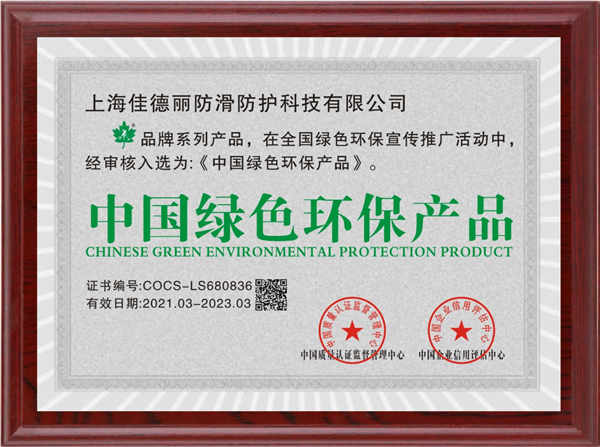 �h(hu��n)���a(ch��n)Ʒ40cm30cm.jpg