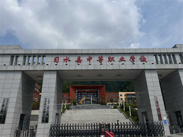 ���x��(x��)ˮ�I(y��)���g(sh��)�W(xu��)У.jpg