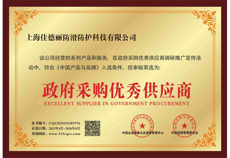 ������ُ��(y��u)�㹩��(y��ng)��.jpg