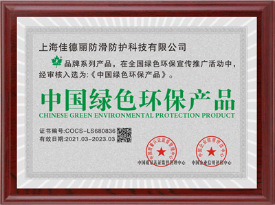 �h(hu��n)���a(ch��n)Ʒ40cm30cm.png